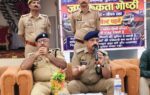 sonbhadra-police