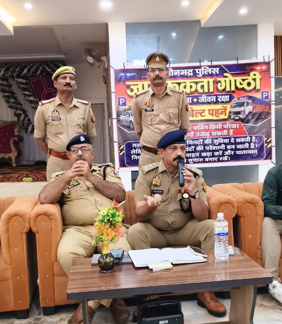 sonbhadra-police