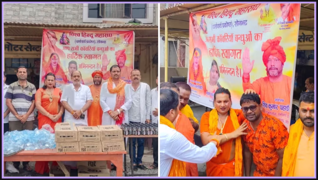 chopan-yatra 