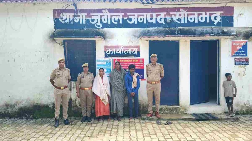 सोनभद्र के जुगैल में मारपीट और धमकी के मामले में पुलिस कार्रवाई