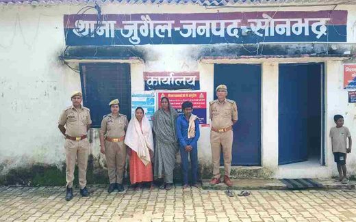 सोनभद्र के जुगैल में मारपीट और धमकी के मामले में पुलिस कार्रवाई