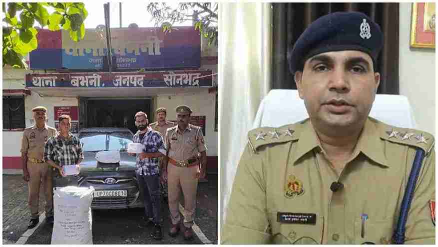 सोनभद्र के बभनी में कार की पिछली लाइट से बरामद 24 किलो गांजा
