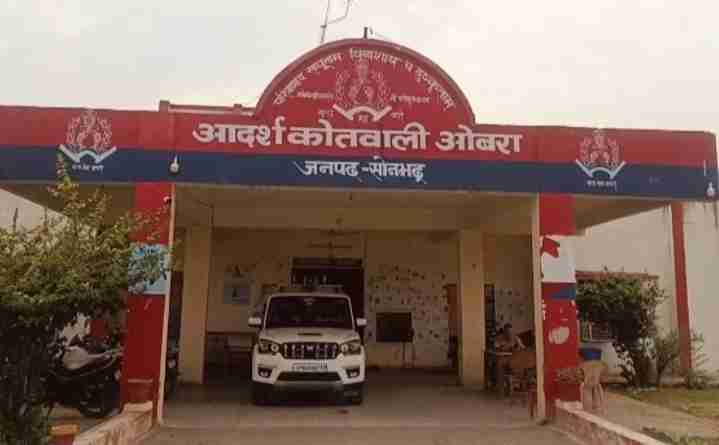 ओबरा में पांच वर्षीय बच्ची से कथित यौन शोषण मामले में पुलिस जांच