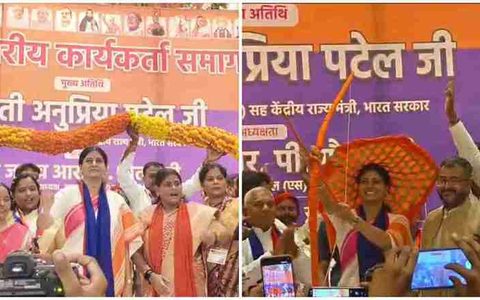सोनभद्र में अपना दल एस के जिला समागम में कार्यकर्ताओं को संबोधित करतीं अनुप्रिया पटेल