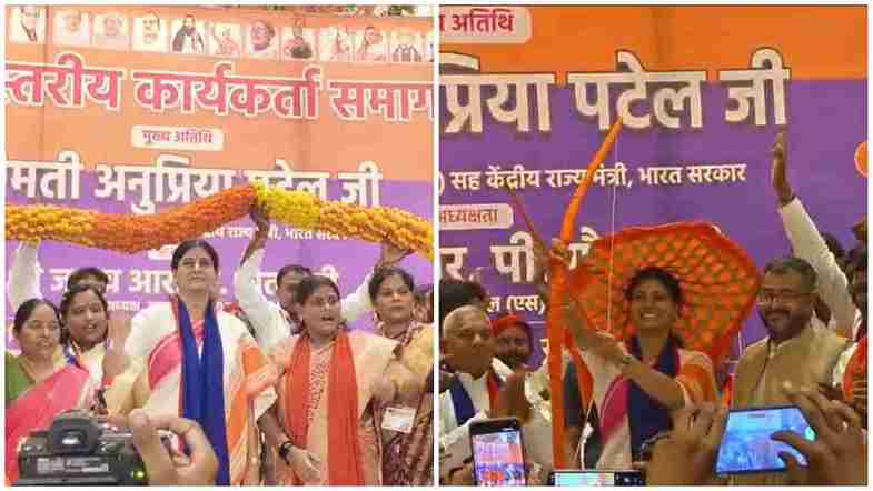 सोनभद्र में अपना दल एस के जिला समागम में कार्यकर्ताओं को संबोधित करतीं अनुप्रिया पटेल