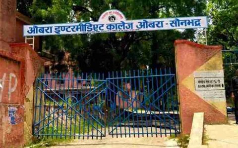 ओबरा इंटर कॉलेज की बदहाल स्थिति को लेकर ग्रामीणों में नाराजगी
