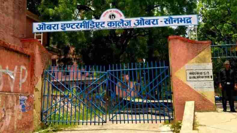 ओबरा इंटर कॉलेज की बदहाल स्थिति को लेकर ग्रामीणों में नाराजगी